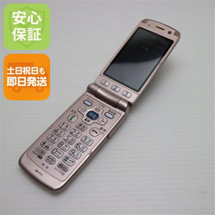 楽天市場】【中古】 美品 F-09B らくらくホン7 ピンク 安心保証 即日 