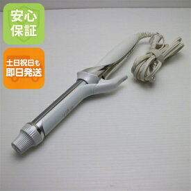 【中古】安心保証 良品中古 RE-AG00A ReFa BEAUTECH CURL IRON カールアイロン 26mm ホワイト 本体 即日発送 土日祝発送OK あす楽