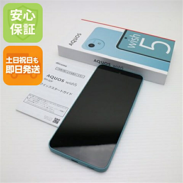 楽天市場】【中古】新品同様 SIMフリー AQUOS wish 5 ワカバ スマホ 