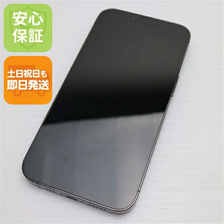 楽天市場】【中古】安心保証 超美品 SIMフリー iPhone13 Pro 512GB 