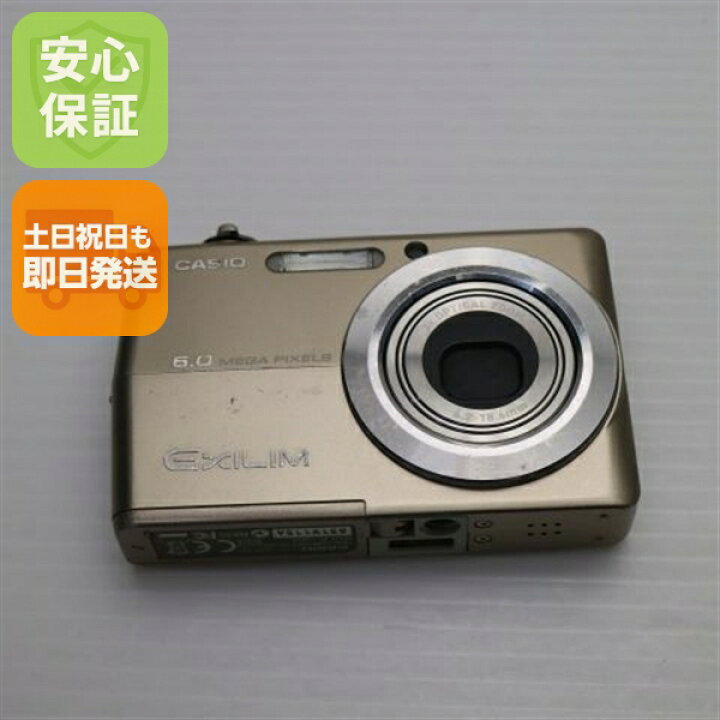 楽天市場】【中古】 美品 EX-Z600 ゴールド 安心保証 即日発送 CASIO 