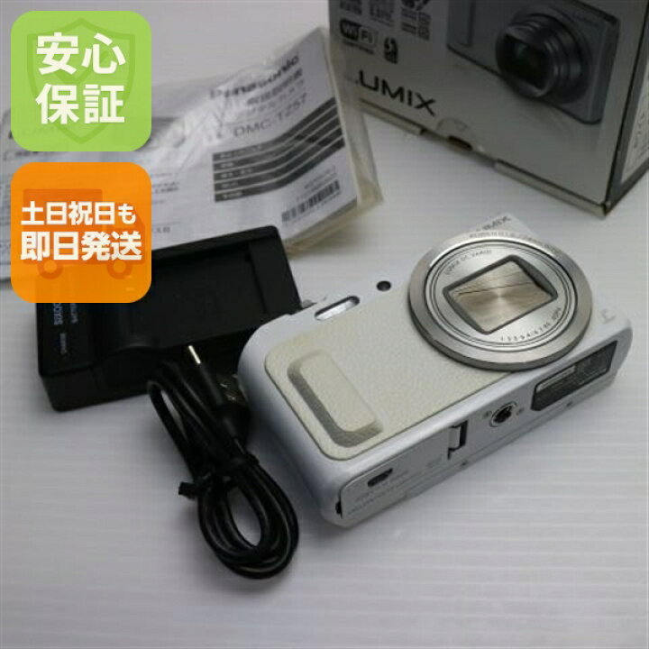 楽天市場】【中古】 超美品 DMC-TZ57 ホワイト 安心保証 即日発送 