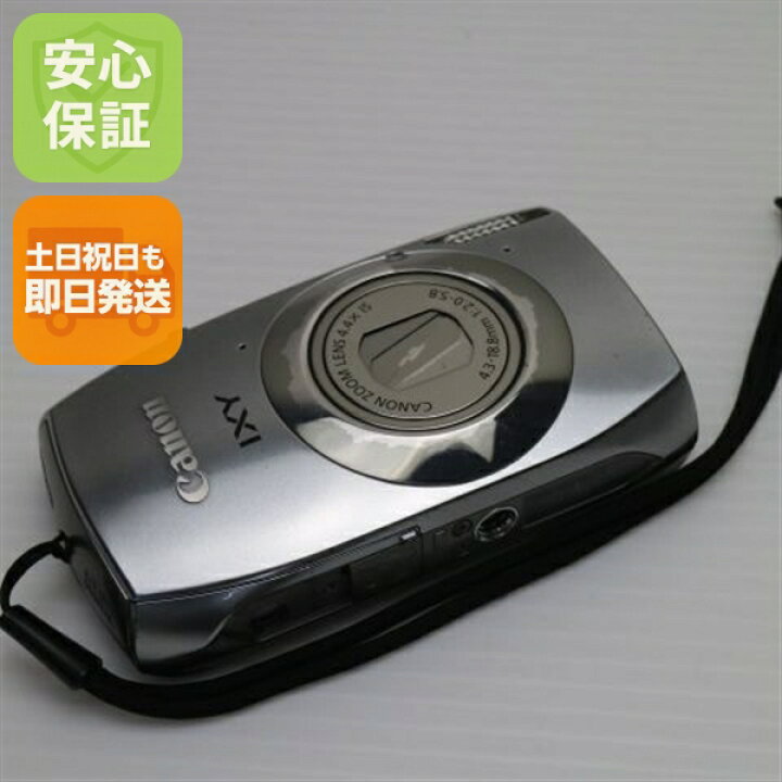 楽天市場】【中古】 美品 IXY 32S シルバー 安心保証 即日発送 Canon 