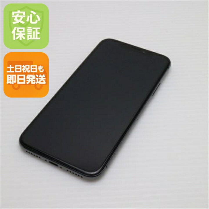 楽天市場】【中古】 超美品 SIMフリー iPhoneX 256GB スペースグレイ 