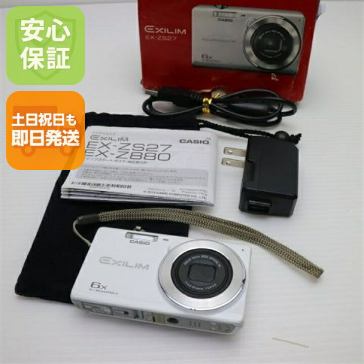 楽天市場】【中古】 美品 EX-ZS27 ホワイト 安心保証 即日発送 