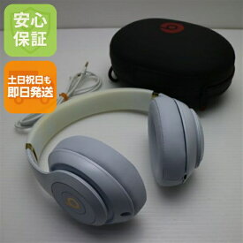 【中古】良品中古 Beats studio3 wireless MX3Y2PA/A ホワイト ワイヤレスヘッドホン Beats 安心保証 土日祝発送OK