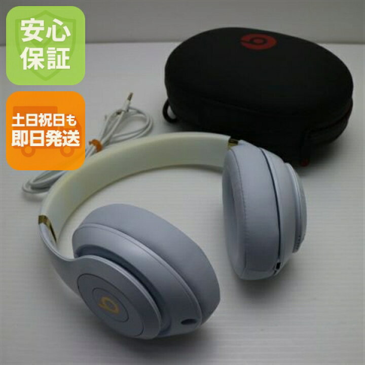 楽天市場】【中古】良品中古 Beats studio3 wireless MX3Y2PA/A 