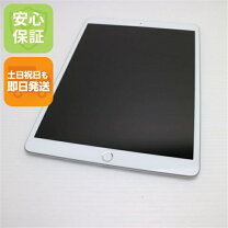 楽天市場】ipad air 3世代 256gbの通販