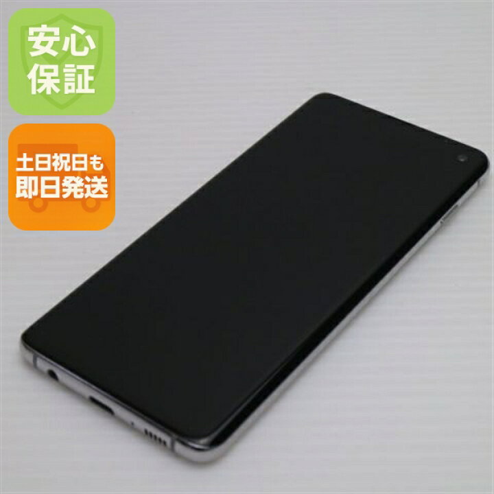 楽天市場】【中古】美品 SIMフリー Galaxy S10 プリズムホワイト 