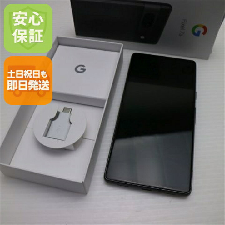 楽天市場】【中古】美品 DoCoMo Google Pixel 7a 128GB チャコール 
