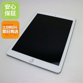 【中古】 超美品 SIMフリー iPad Pro 9.7インチ 32GB シルバー タブレット 本体 白ロム 中古 安心保証 即日発送 Apple 土日祝発送OK