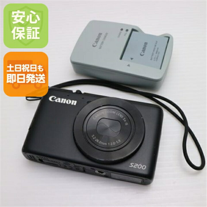 楽天市場】【中古】 美品 PowerShot S200 ブラック 安心保証 即日発送 