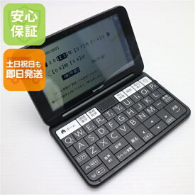 【中古】良品中古 Brain PW-SH7 ブレーン ブラック 電子辞書 SHARP 安心保証 土日祝発送OK