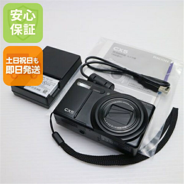 【中古】 新品同様 RICOH CX5 ブラック 安心保証 即日発送 RICOH デジカメ デジタルカメラ 本体 土日祝発送OK