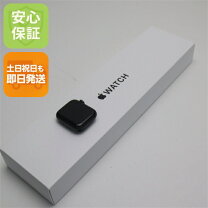 楽天市場】apple watch se スペースグレイの通販