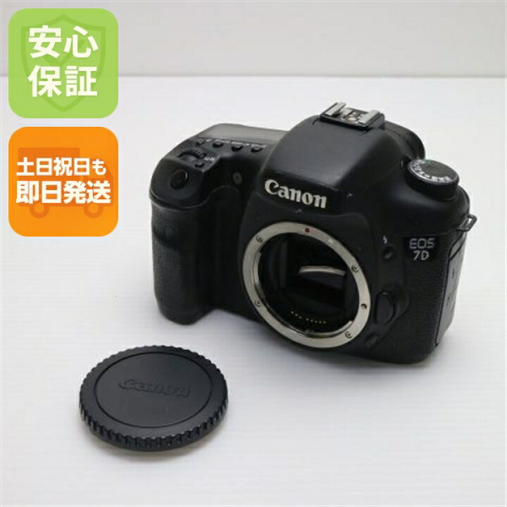 楽天市場】【中古】 良品中古 EOS 7D ブラック ボディ 安心保証 即日 
