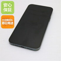 楽天市場】iphone 13 pro max 128gbの通販