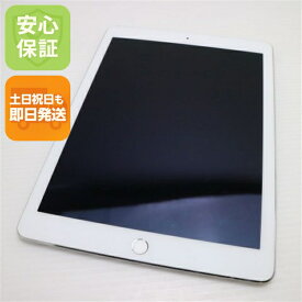 【中古】 良品中古 iPad Pro 9.7インチ Wi-Fi 32GB シルバー タブレット 本体 安心保証 即日発送 Apple 土日祝発送OK