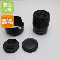 【中古】美品 NIKON NIKKOR Z 35mm f/1.8 S 広角単焦点レンズ Zマウント 安心保証 即日発送 土日祝発送OK