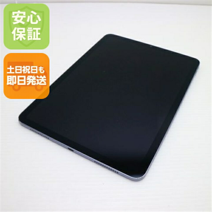 楽天市場】【中古】安心保証 良品中古 iPad Air 5 第5世代 Wi-Fi 10.9 