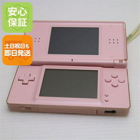 【中古】 美品 ニンテンドーDS Lite ライト ピンク 安心保証 即日発送 game 任天堂 本体 土日祝発送OK