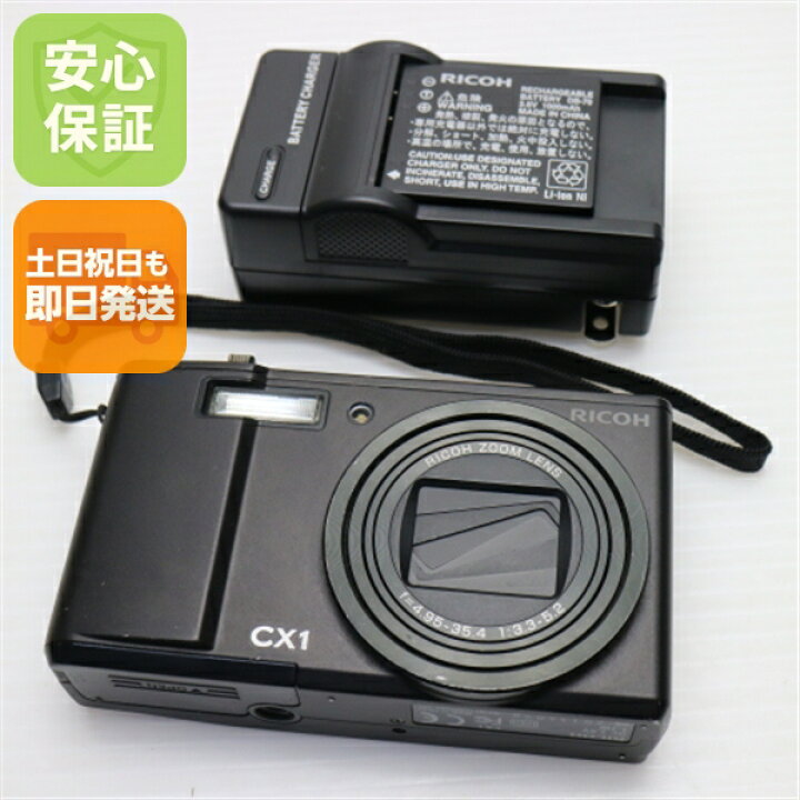 楽天市場】【中古】 美品 RICOH CX1 ブラック 安心保証 即日発送 RICOH 