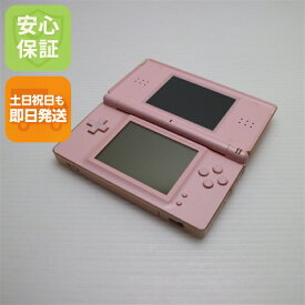 【中古】 美品 ニンテンドーDS Lite ライト ピンク 安心保証 即日発送 game 任天堂 本体 土日祝発送OK