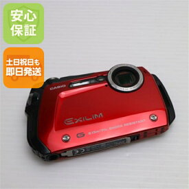 【中古】 超美品 EX-G1 レッド 安心保証 即日発送 CASIO EXILIM デジカメ 本体 土日祝発送OK