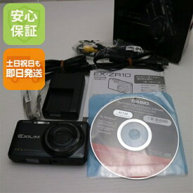 【中古】 新品同様 EX-ZR10 ブラック 安心保証 即日発送 CASIO EXILIM デジカメ 本体 土日祝発送OK