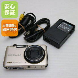 【中古】 美品 EX-FC150 ゴールド 安心保証 即日発送 CASIO EXILIM デジカメ 本体 土日祝発送OK