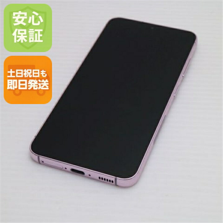 楽天市場】【中古】超美品 SC-51D Galaxy S23 ラベンダー DoCoMo 