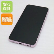 楽天市場】galaxys23（スマートフォン本体｜スマートフォン 