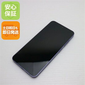 【中古】超美品 SIMフリー Galaxy S24 256GB コバルトバイオレット スマホ SAMSUNG 安心保証 即日発送 土日祝発送OK