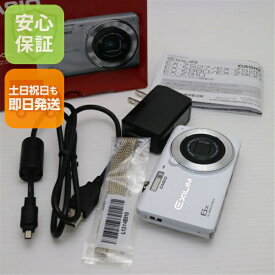 【中古】 新品同様 EX-ZS28 ホワイト 安心保証 即日発送 コンデジ CASIO 本体 土日祝発送OK