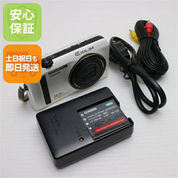 楽天市場】【中古】 超美品 EX-ZR100 ホワイト 安心保証 即日発送 