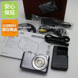 【中古】 超美品 EX-Z1080 シルバー 安心保証 即日発送 CASIO EXILIM デジカメ 本体 土日祝発送OK