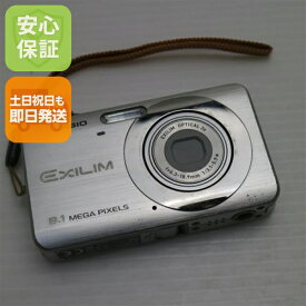 【中古】 美品 EX-Z80 シルバー 安心保証 即日発送 CASIO EXILIM デジカメ 本体 土日祝発送OK