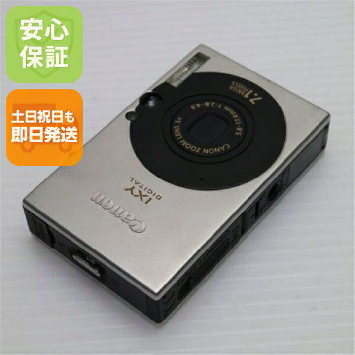 楽天市場】【中古】 良品中古 IXY DIGITAL 10 ブラック 安心保証 即日 