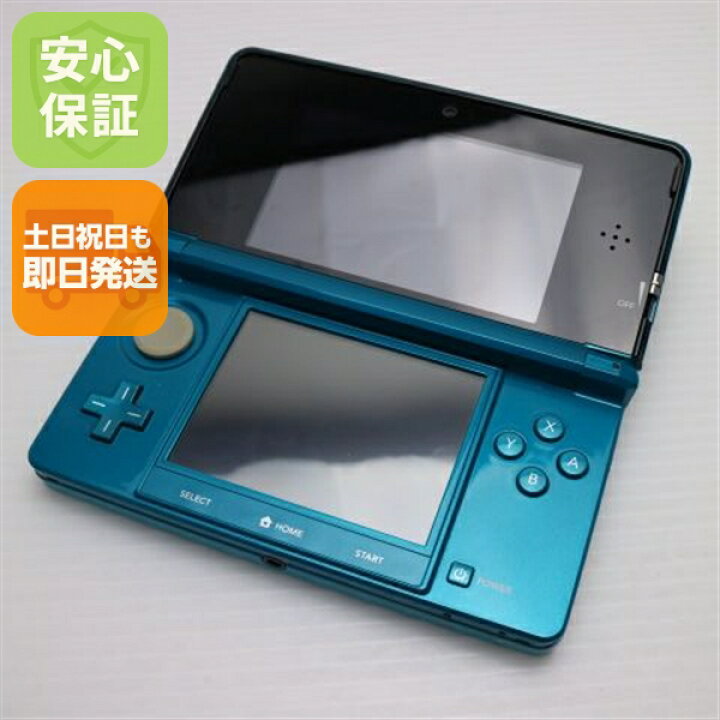 楽天市場】【中古】 美品 ニンテンドー3DS アクアブルー 安心保証 即日 