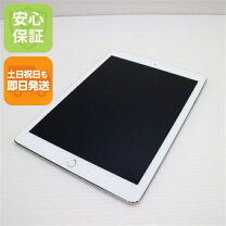 楽天市場】ipad pro 9.7 256gb simフリーの通販