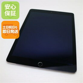 【中古】 超美品 iPad Air 2 Wi-Fi 128GB スペースグレイ 安心保証 即日発送 Tab Apple 本体 土日祝発送OK