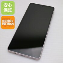 楽天市場】aquos sense7 ライトカッパーの通販
