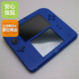 【中古】 美品 ニンテンドー2DS ブルー×ブラック 安心保証 即日発送 game 任天堂 本体 土日祝発送OK
