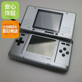 【中古】 超美品 ニンテンドーDS プラチナシルバー 安心保証 即日発送 game 任天堂 本体 土日祝発送OK