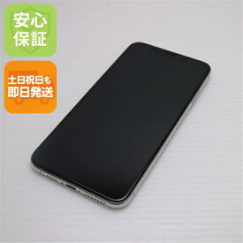 【中古】 美品 SIMフリー iPhoneXS MAX 512GB シルバー 本体 白ロム 中古 安心保証 即日発送 Apple 土日祝発送OK