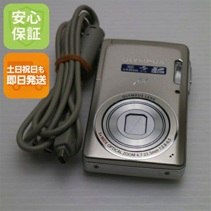 楽天市場】【中古】 新品同様 μ-5010 シルバー 安心保証 即日発送 