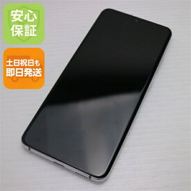 【中古】美品 SCG01 Galaxy S20 5G クラウドホワイト スマホ 白ロム 中古 土日祝発送OK