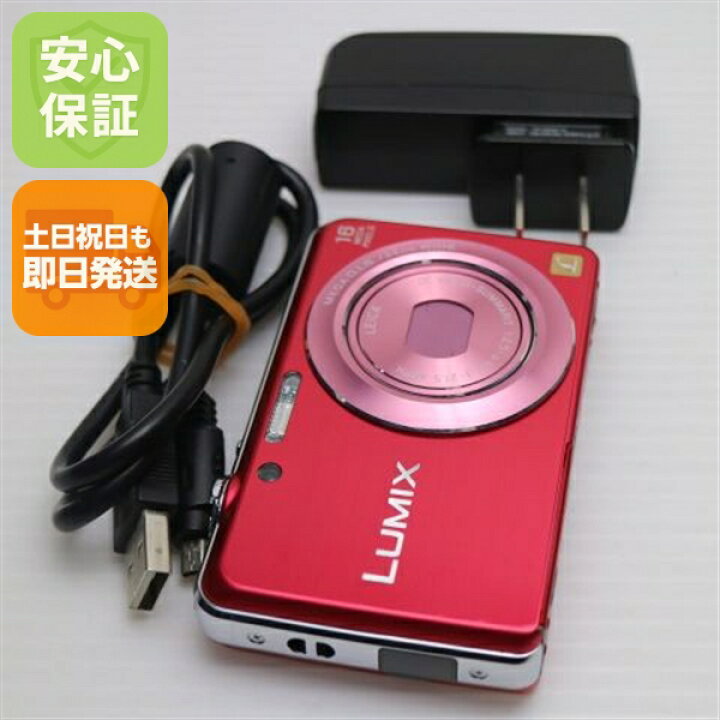 楽天市場】【中古】 美品 DMC-FH8 レッド 安心保証 即日発送 デジカメ 