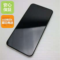楽天市場】iphone11promax 256の通販