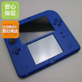 【中古】 美品 ニンテンドー2DS ブルー×ブラック 安心保証 即日発送 game 任天堂 本体 土日祝発送OK